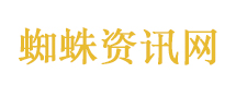 上门女婿